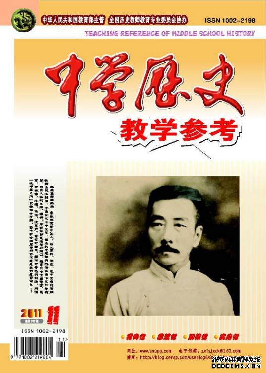 ����ѧ��ʷ��ѧ�ο���������� �¿�